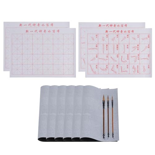 Chinese Calligraphy Set 13x17inch Water Writing Cloth No Ink, Reusable — PATIKIL