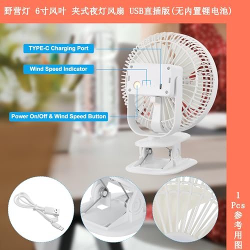 Portable Desk Fan, Camping Fan 6 Inch view 3