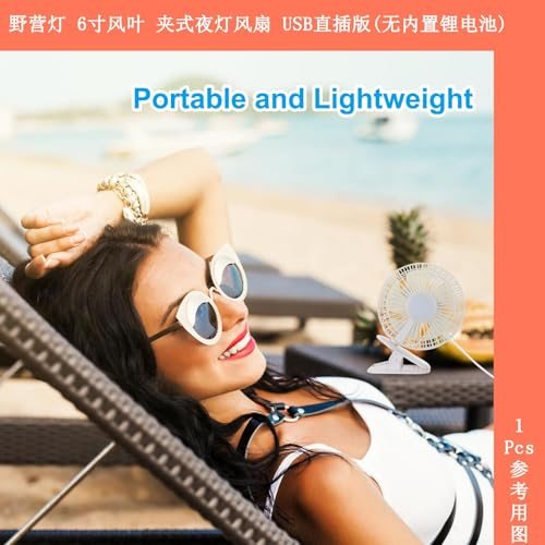 Portable Desk Fan, Camping Fan 6 Inch view 5