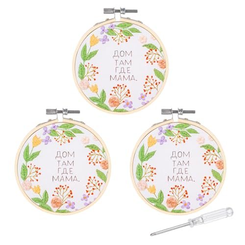 Round Embroidery Frame Punch Needle Hoop — PATIKIL
